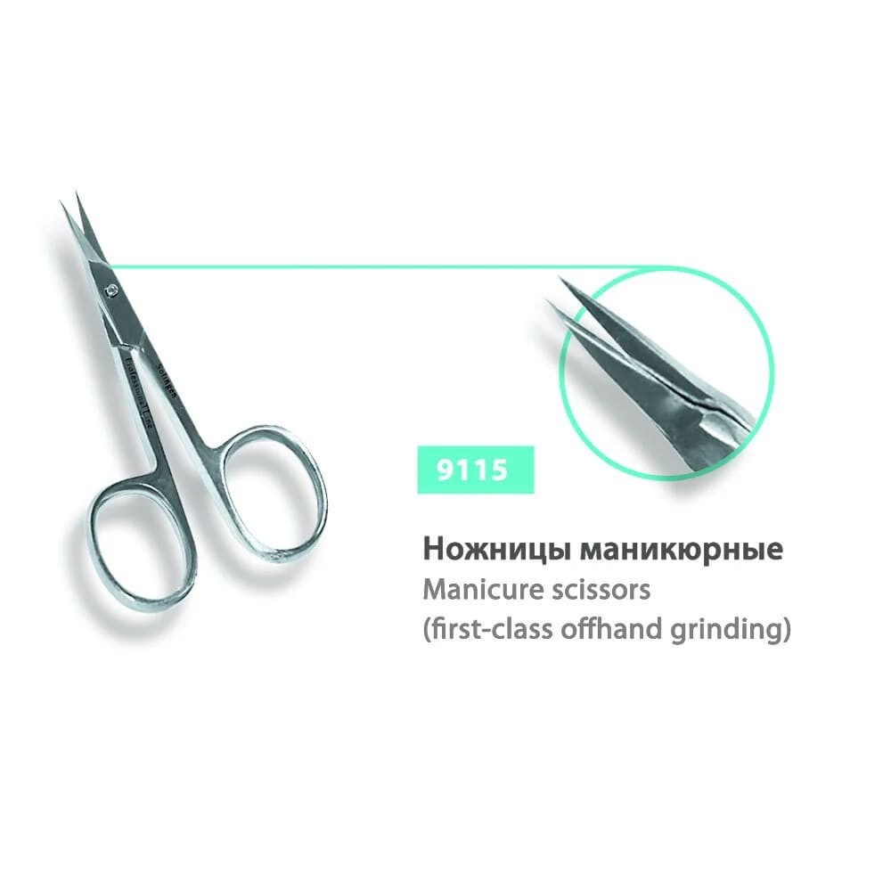 Ножницы SPL 9115, для ногтей, Solingen Professional Line