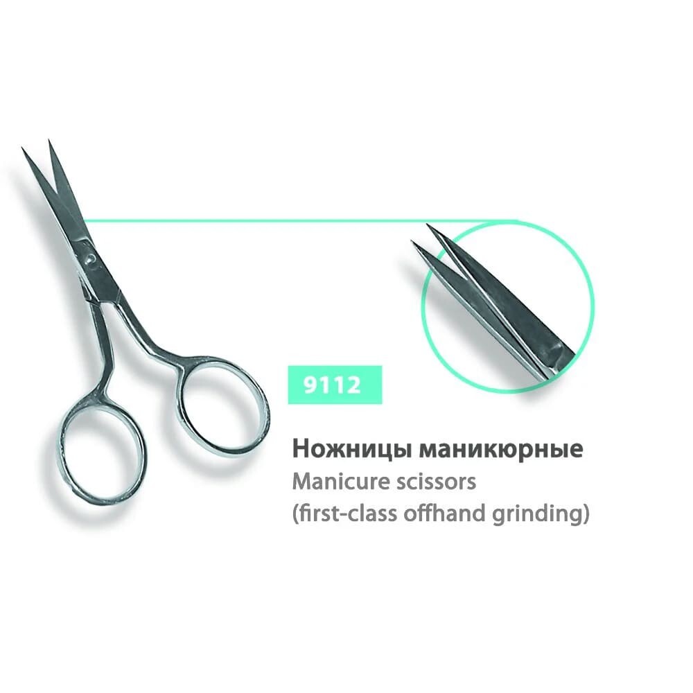 Ножницы SPL 9112, для ногтей, Solingen Professional Line