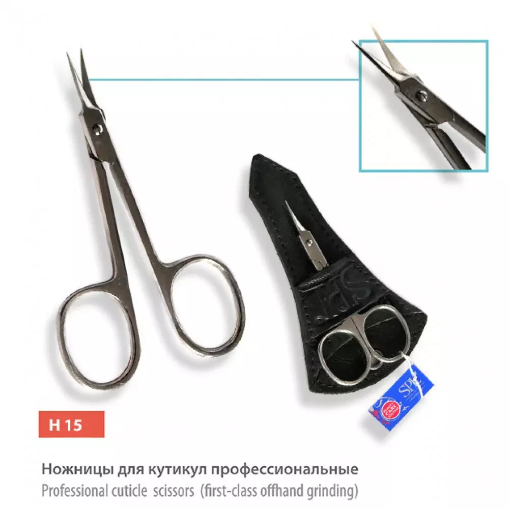 Ножницы для кутикулы SPL, профессиональные Н 15