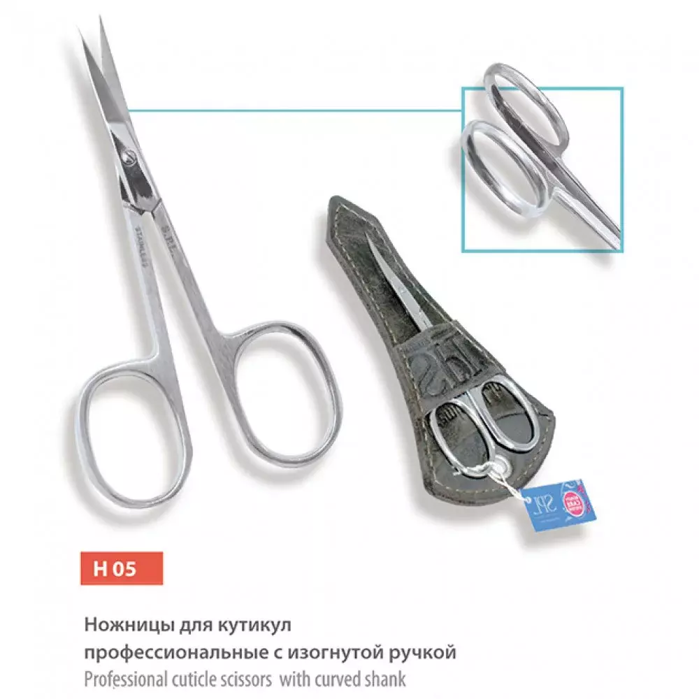 Ножницы для кутикулы SPL, профессиональные Н 05