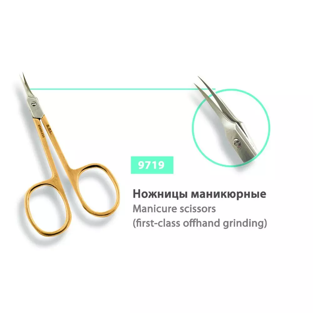 Ножницы для кутикулы SPL, 9719