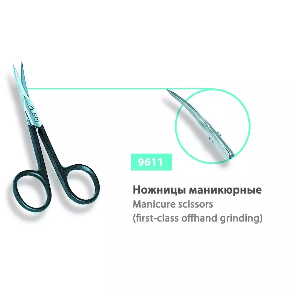 Ножницы для кутикулы SPL, 9611