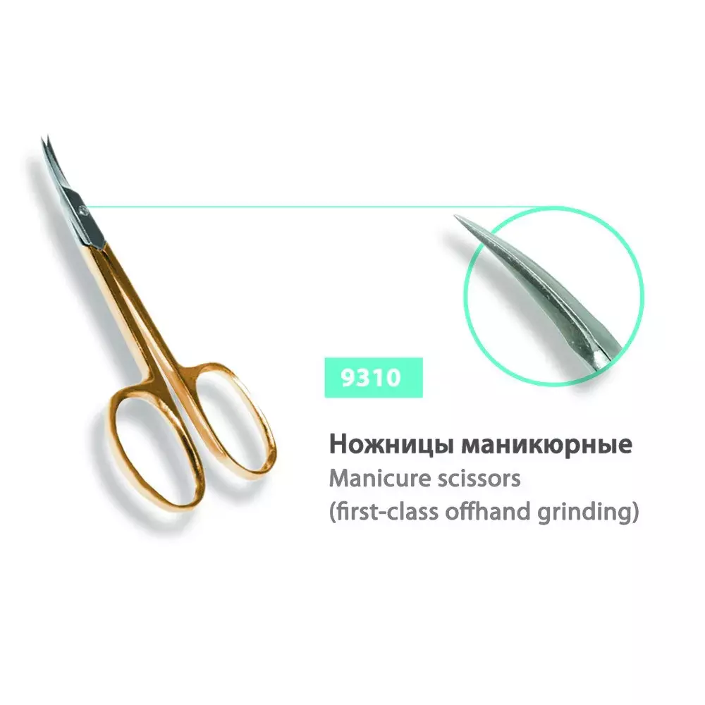 Ножницы для кутикулы SPL, 9310