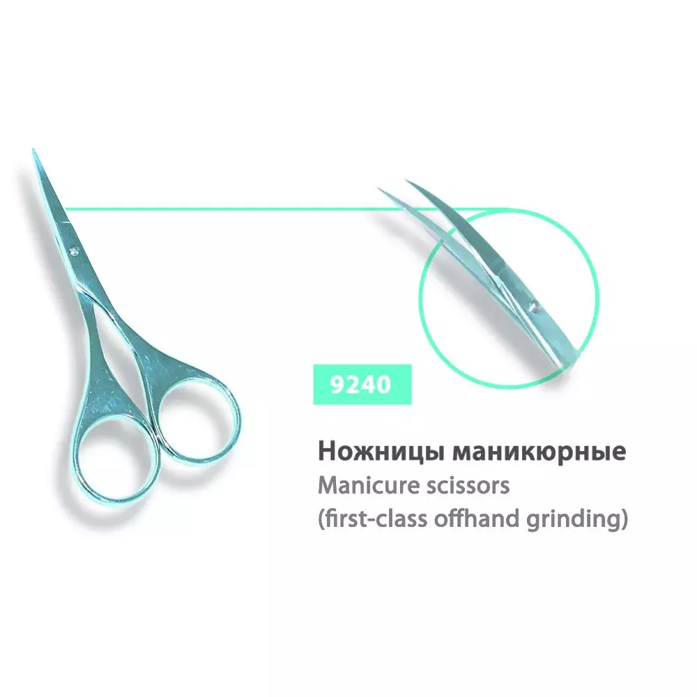 Ножницы для кутикулы SPL, 9240