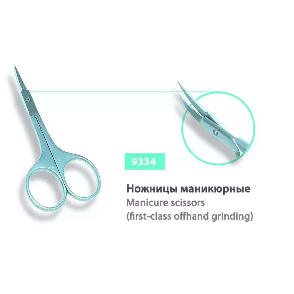 Ножницы для кутикулы SPL, 9334