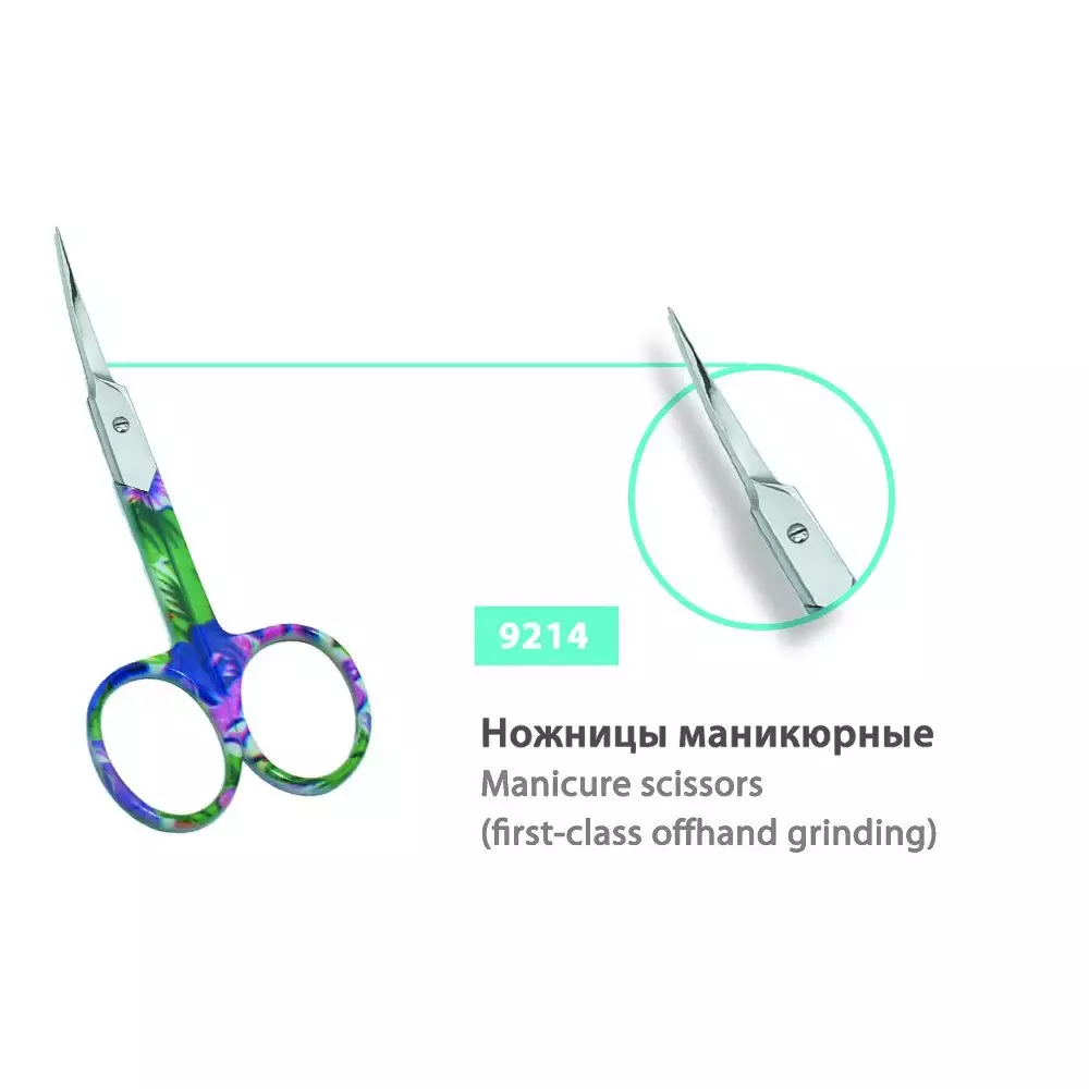 Ножницы для кутикулы SPL, 9214