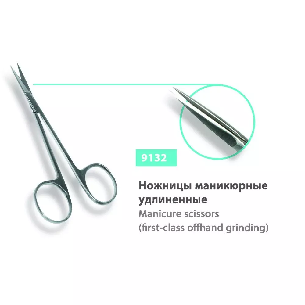 Ножницы для кутикулы SPL, 9132