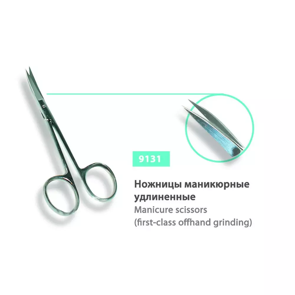 Ножницы для кутикулы SPL, 9131