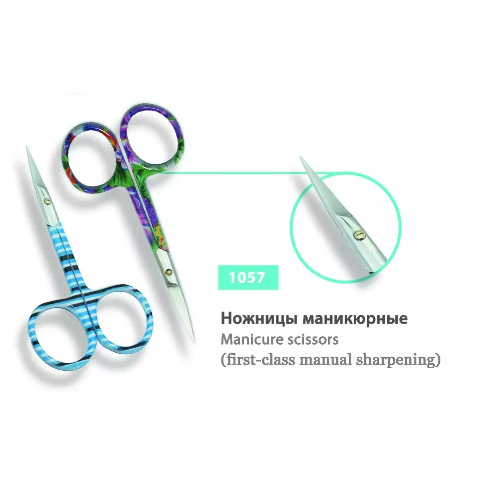 Ножницы для кутикулы SPL, 1057