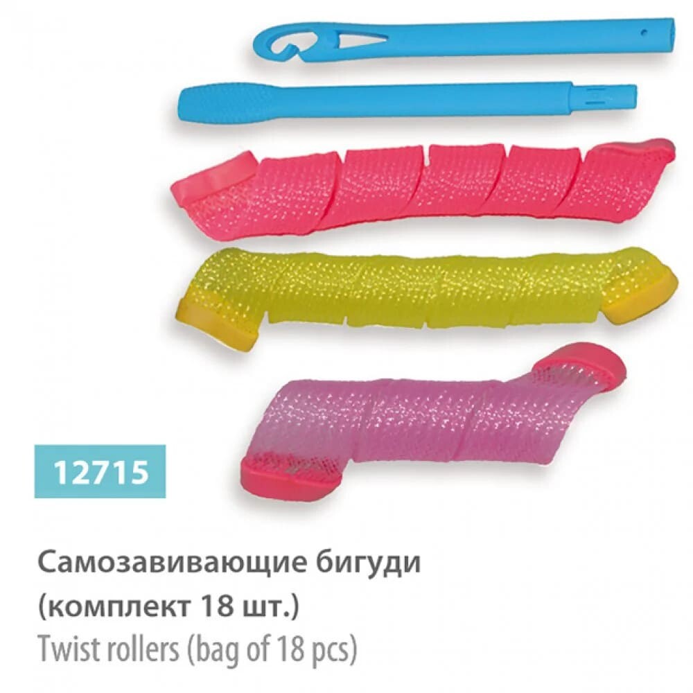 Набор - Самозавивающие Бигуди SPL, 18 шт., 12715