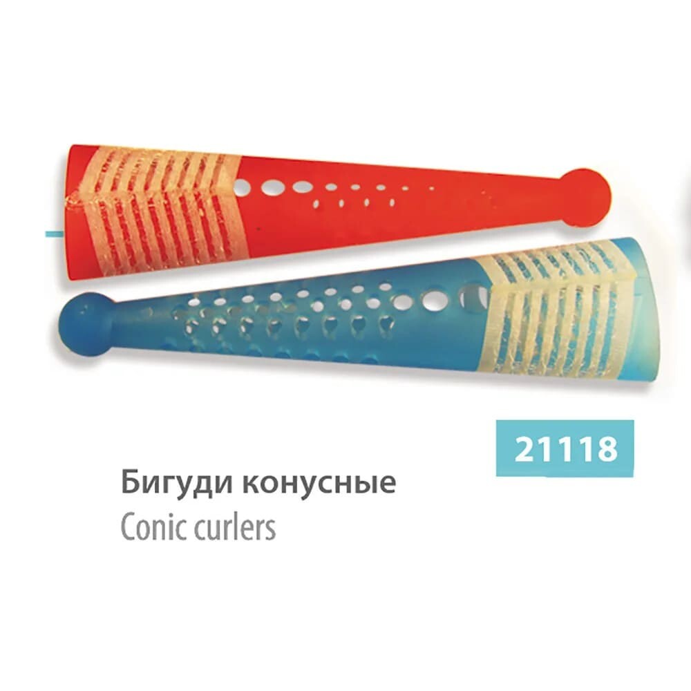 Набор - Конусные Бигуди SPL, Пирамида, 21118