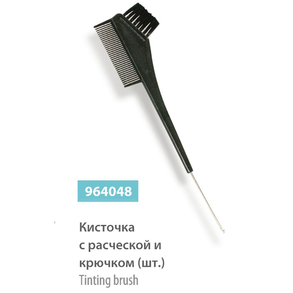 Кисть для окрашивания SPL, с крючком 964048