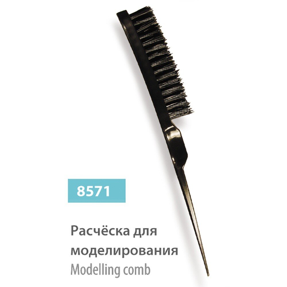 Щетка для моделирования SPL, 8571