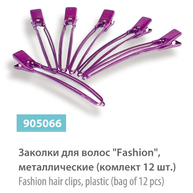 Набор шпилек SPL, 12 шт, 905066, алюминиевые
