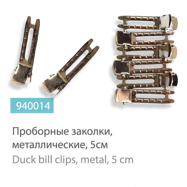 Набор шпилек SPL, 6 шт, 940014