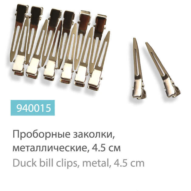 Набор шпилек SPL, 6 шт, 940015