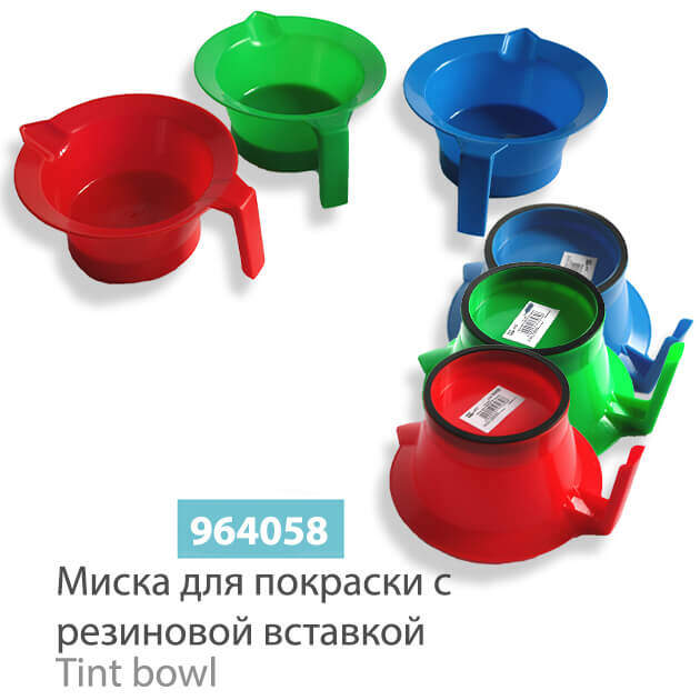Миска для окрашивания SPL, 964058