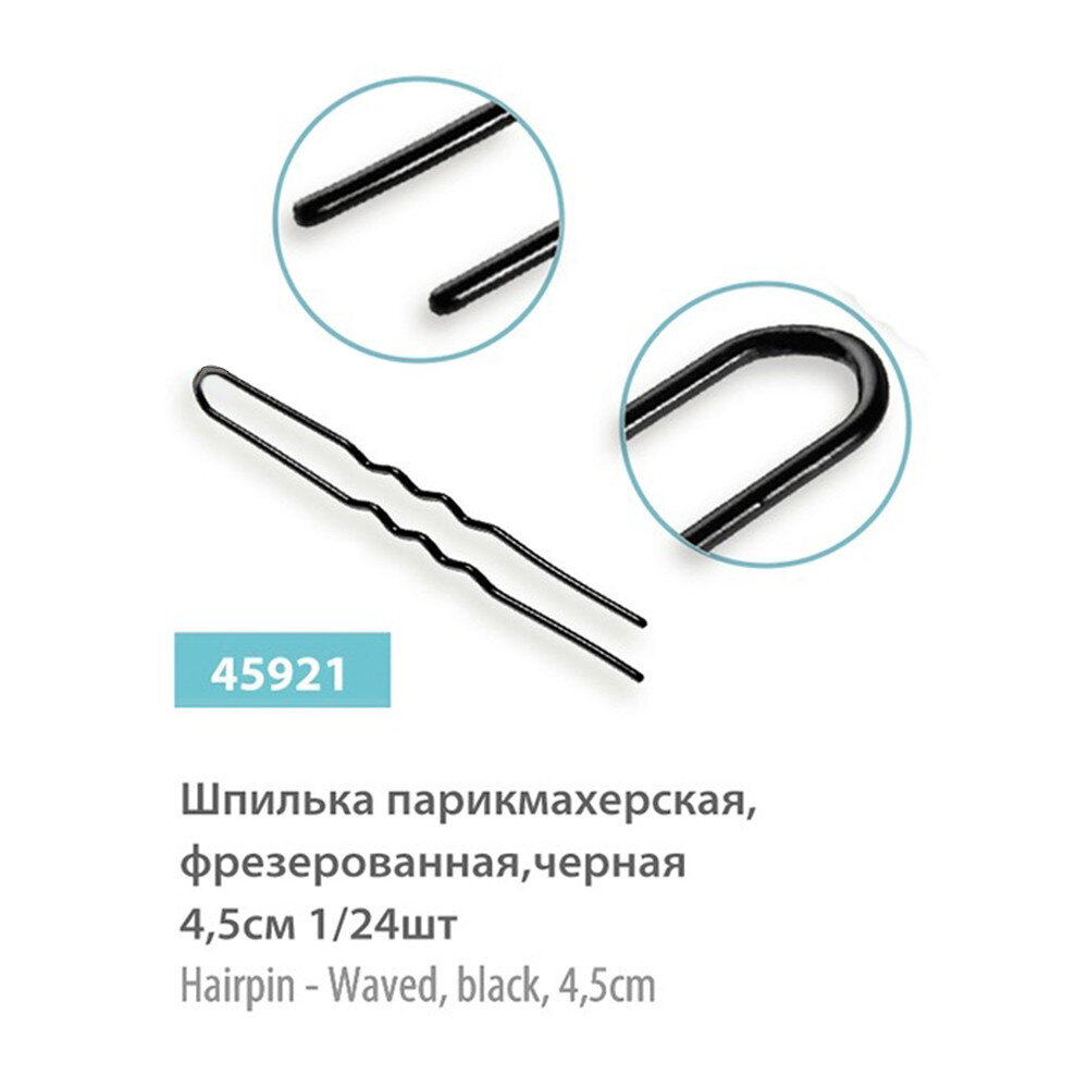 Набор шпилек SPL, 24 шт SPL, 45921