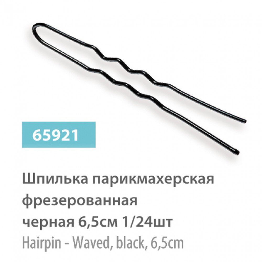 Набор шпилек SPL, 24 шт 65921