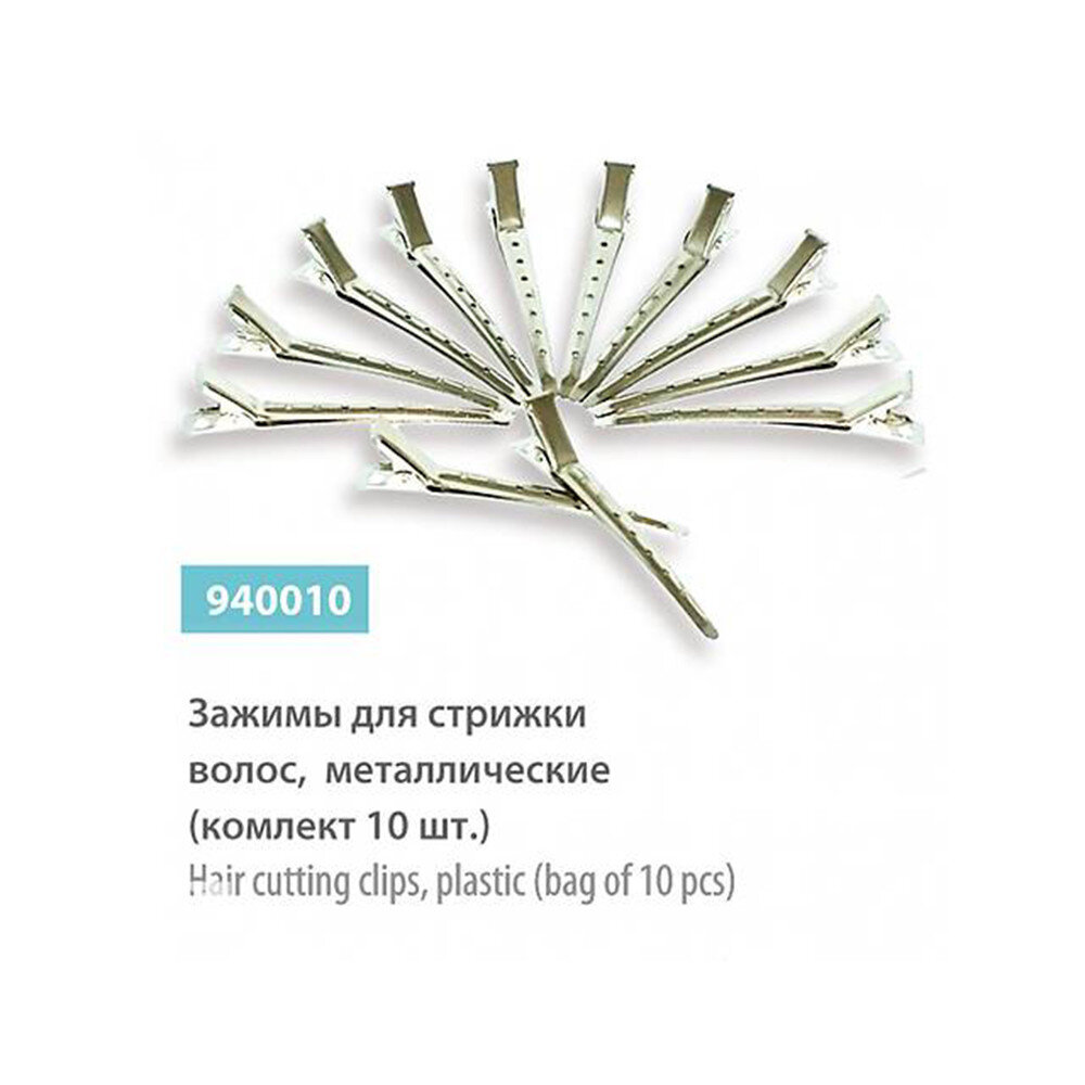Набор шпилек SPL, 10 шт, 940010
